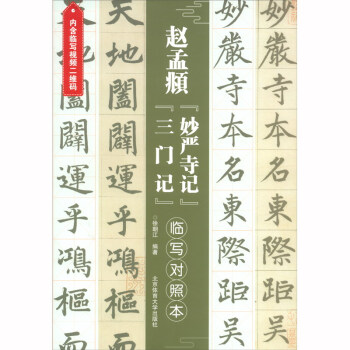 �w���\�������ӛ�������Tӛ�����Rġ���ձ�