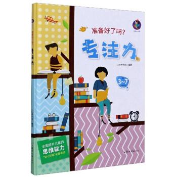 ��ע�����m��3-7��ͯ��x��/��(zh��n)����ˆ���