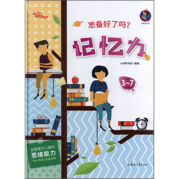 ӛ�������m��3-7��ͯ��x��/��(zh��n)����ˆ᣿