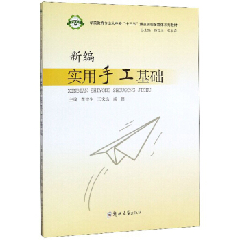 �¾���(sh��)���ֹ����A(ch��)