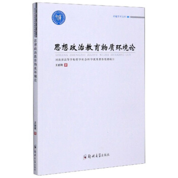 ˼�����ν������|(zh��)�h(hu��n)��Փ