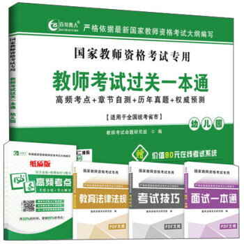 ��(gu��)�ҽ̎��Y��ԇ���ý̎���ԇ�^�P(gu��n)һ��ͨ �׃��@