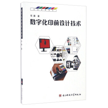 ��(sh��)�ֻ�ӡǰ�O(sh��)Ӌ(j��)���g(sh��)