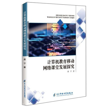 Ӌ(j��)��C(j��)�����Ƅ�(d��ng)�W(w��ng)�j(lu��)�n�ðl(f��)չ̽��