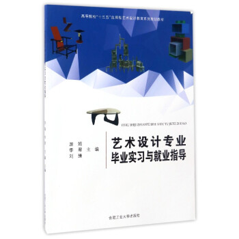 ˇ�g(sh��)�O(sh��)Ӌ���I(y��)���I(y��)����(x��)�c�͘I(y��)ָ��(d��o)/�ߵ�ԺУ��ʮ���塱��(y��ng)����ˇ�g(sh��)�O(sh��)Ӌ����ϵ��Ҏ(gu��)���̲�