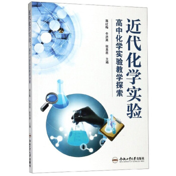 �������W(xu��)��(sh��)�(y��n)�����л��W(xu��)��(sh��)�(y��n)�̌W(xu��)̽��