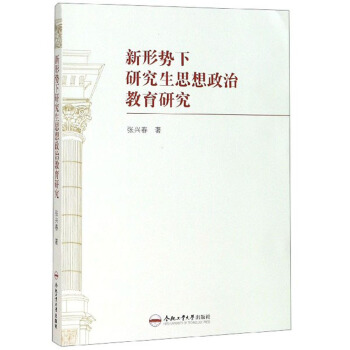 ���΄����о���˼�����ν����о�