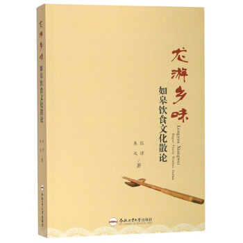 �����l(xi��ng)ζ������ʳ�Ļ�ɢՓ