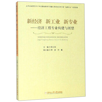 �½�(j��ng)��(j��) �¹��I(y��) ��(zhu��n)�I(y��)����(j��ng)��(j��)���̌�(zhu��n)�I(y��)��(g��u)���cչ��