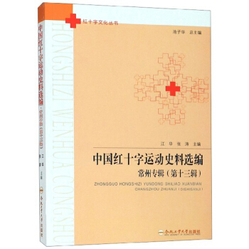 �Ї��tʮ���\(y��n)��(d��ng)ʷ���x�������݌�݋ ��13݋��/�tʮ���Ļ�����