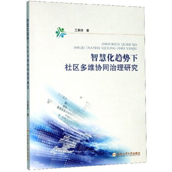 �ǻۻ�څ������^(q��)��S�f(xi��)ͬ�����о�