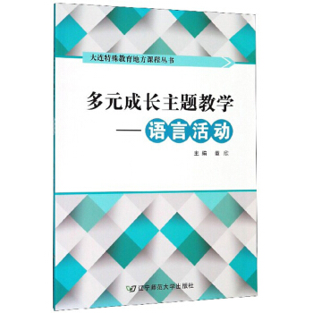 ��Ԫ���L���}�̌W(xu��)���Z�Ի�ӣ����D����/���B��������ط��n�̅���