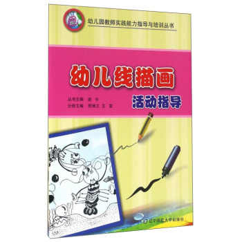 �׃����讋���ָ��