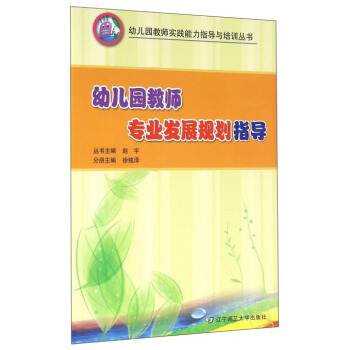 �׃��@�̎����I(y��)�l(f��)չҎ(gu��)��ָ��(d��o)