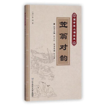 ���̌��/���W(xu��)�����b�x��