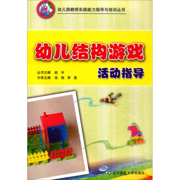 �׃��Y(ji��)��(g��u)�Α���ָ��(d��o)