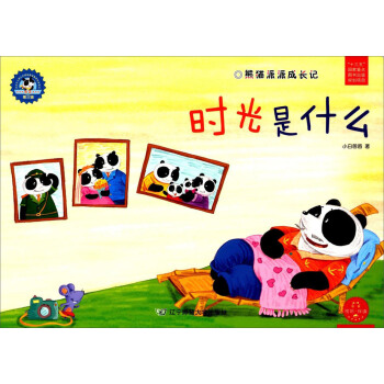 ��؈���ɳ��Lӛ���r(sh��)����ʲô/���(hu��)���x���ăr(ji��)ֵ�^�B(y��ng)�ɽ����L��ϵ�С���������3݋��