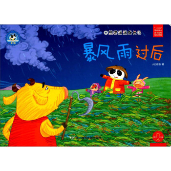 ��؈���ɳ��L(zh��ng)ӛ�����L(f��ng)���^��/���(hu��)���x���ăr(ji��)ֵ�^�B(y��ng)�ɽ����L��ϵ�С���������3݋��