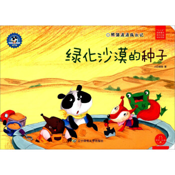 ��؈���ɳ��Lӛ���G��ɳĮ�ķN��/������x���ărֵ�^�B(y��ng)�ɽ����L��ϵ�С��ۇ�����3݋��