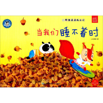 ��؈���ɳ��L(zh��ng)ӛ����(d��ng)�҂�˯�����r(sh��)/���(hu��)���x���ăr(ji��)ֵ�^�B(y��ng)�ɽ����L��ϵ�С��ۇ�(gu��)����3݋��