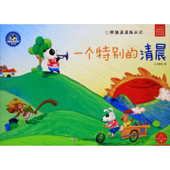 ��؈���ɳ��Lӛ��һ��(g��)�؄e���峿/���(hu��)���x���ăr(ji��)ֵ�^�B(y��ng)�ɽ����L��ϵ�С����I(y��)����3݋��