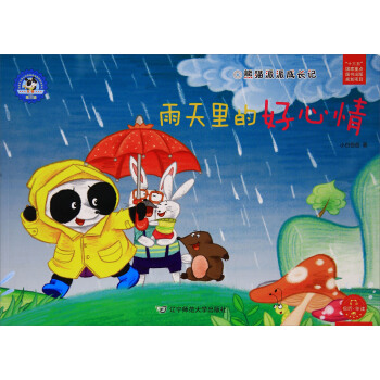 ��؈���ɳ��L(zh��ng)ӛ��������ĺ�����/���(hu��)���x���ăr(ji��)ֵ�^�B(y��ng)�ɽ����L��ϵ�С����ƣ���3݋��