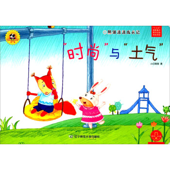 ��؈���ɳ��L(zh��ng)ӛ�����r(sh��)�С��c�����⡱/���(hu��)���x���ăr(ji��)ֵ�^�B(y��ng)�ɽ����L��ϵ�С�����(qi��ng)����2݋��