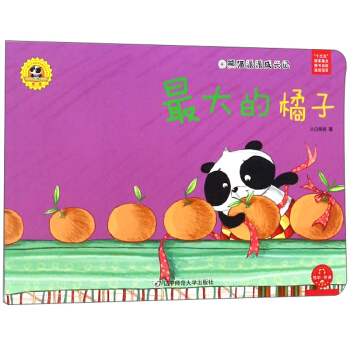 ��؈���ɳ��L(zh��ng)ӛ����������/���(hu��)���x���ăr(ji��)ֵ�^�B(y��ng)�ɽ����L��ϵ�С����ƣ���2݋��