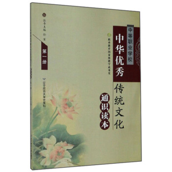 �е��I(y��)�W(xu��)У���A��(y��u)����y(t��ng)�Ļ�ͨ�R�x����1��