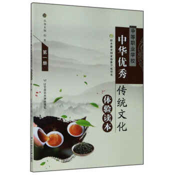 �е��I(y��)�W(xu��)У���A��(y��u)����y(t��ng)�Ļ��w�(y��n)�x����1��