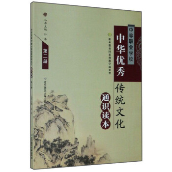 �е��I(y��)�W(xu��)У���A��(y��u)����y(t��ng)�Ļ�ͨ�R(sh��)�x����2��