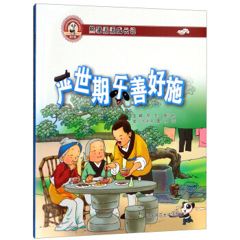 ��؈���ɳ��L(zh��ng)ӛ����3݋������(y��n)���ژ�(l��)�ƺ�ʩ