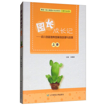 �@�L(zh��ng)���L(zh��ng)ӛ���׃��@�������Ͱ���̎���c��˼���ϣ�