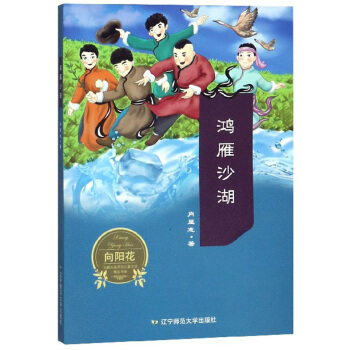 ����ɳ��/���(y��ng)�����}����ԭ��(chu��ng)��ͯ�ČW(xu��)��Ʒ��(sh��)ϵ