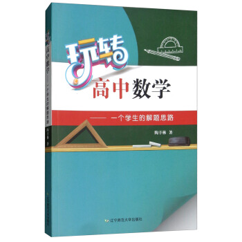 ���D���Д�(sh��)�W��һ���W���Ľ��}˼·