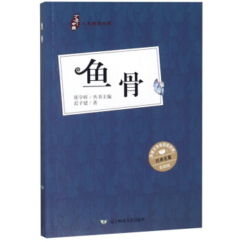 �����Ї�(gu��)������x��ϵ���~�ǣ��ʲ�棩