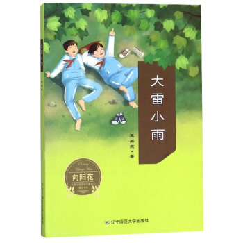 ����С��/��ꖻ����}����ԭ��(chu��ng)��ͯ�ČW(xu��)��Ʒ��ϵ