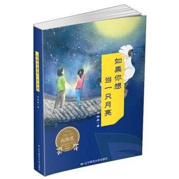 ������뮔(d��ng)һֻ����/��ꖻ����}����ԭ��(chu��ng)��ͯ�ČW(xu��)��Ʒ��ϵ