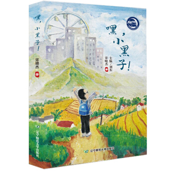 ����С���ӣ�/����܇վ����ԭ��(chu��ng)���L��ϵ