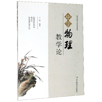 �ЌW(xu��)�����̌W(xu��)Փ/�̎������W(xu��)�ƾ�Ʒ�̲�