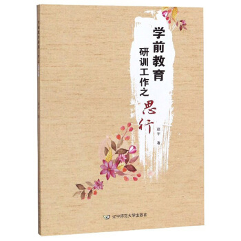 �W(xu��)ǰ������Ӗ(x��n)����֮˼��