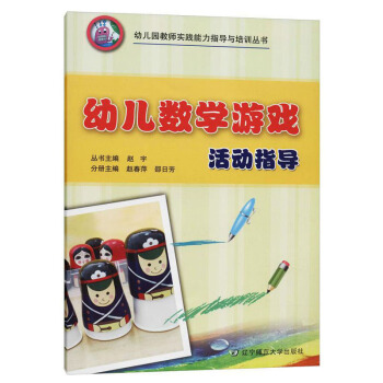 �׃���(sh��)�W�Α���ָ��(d��o)