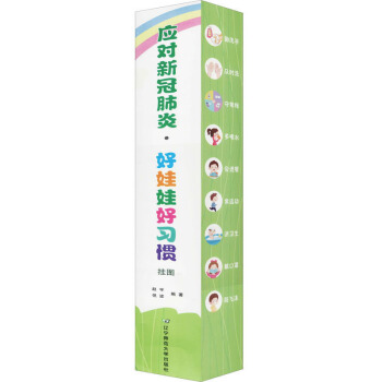 ��(y��ng)���¹ڷ��ס������޺���(x��)�T