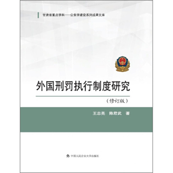 ������P��(zh��)���ƶ��о�����ӆ�棩