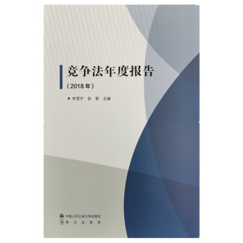 ��(j��ng)��(zh��ng)����Ȉ�(b��o)�棨2018�꣩