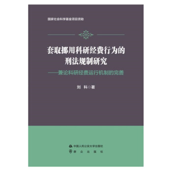 ��ȡŲ�ÿ��н�(j��ng)�M(f��i)�О���̷�Ҏ(gu��)���о�������Փ���н�(j��ng)�M(f��i)�\(y��n)�ЙC(j��)�Ƶ�����