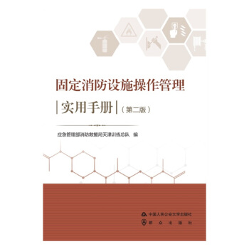 �̶������O(sh��)ʩ�������팍���փԣ��ڶ��棩