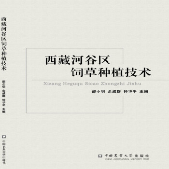 ���غӹȅ^(q��)ݷNֲ���g(sh��)