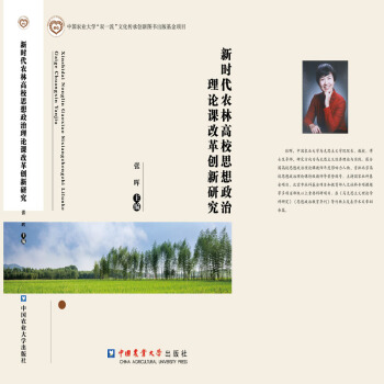 �r(sh��)���r(n��ng)�ָ�У˼��������Փ�n�ĸ(chu��ng)���о�