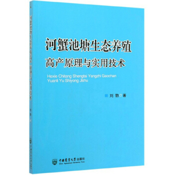 ��з�������B(t��i)�B(y��ng)ֳ�߮a(ch��n)ԭ���c��(sh��)�ü��g(sh��)